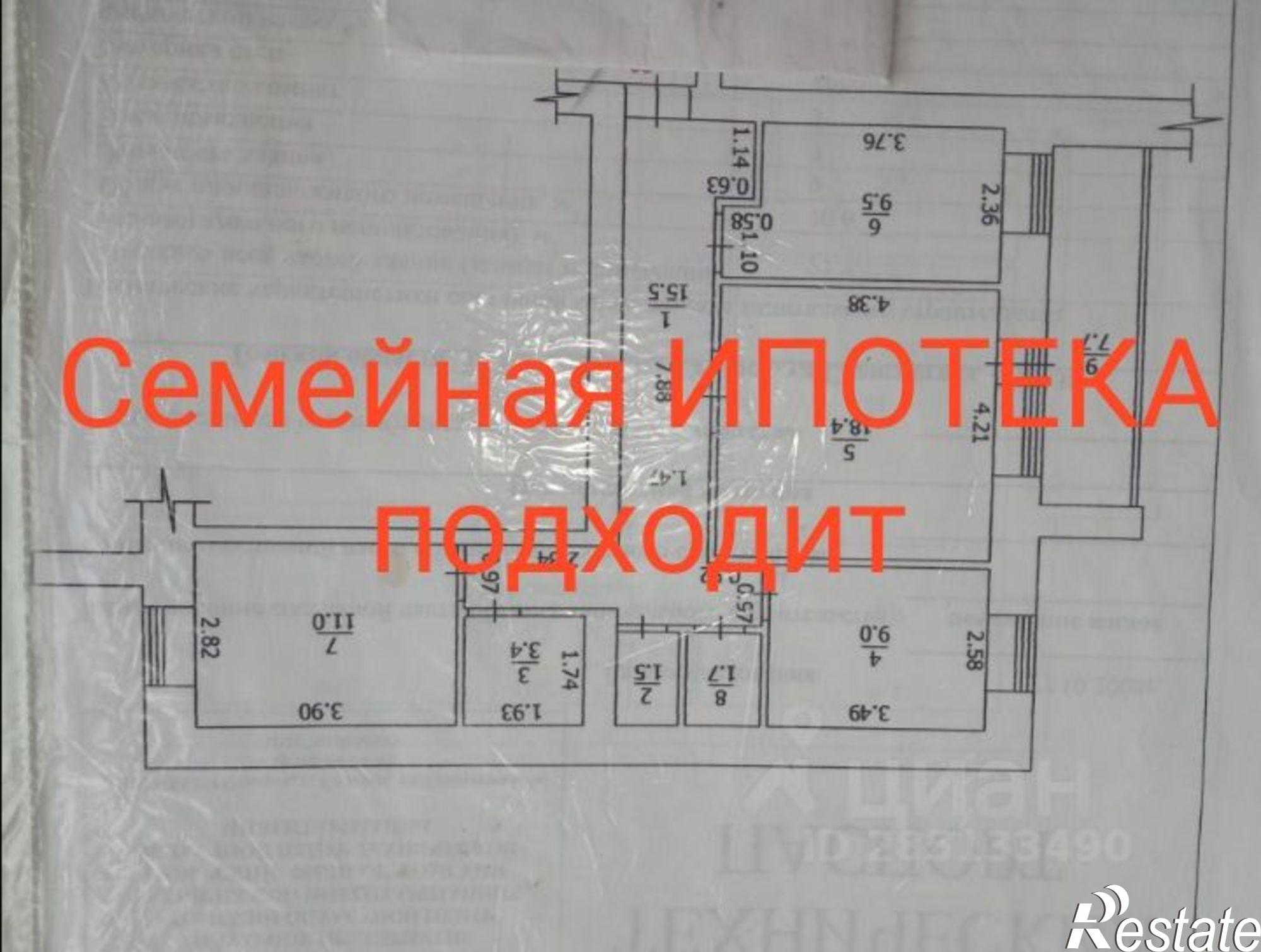 Купить квартиру за 7 900 000 рублей на ул Славского, 4