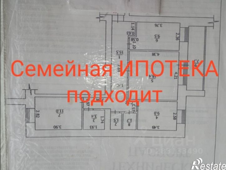 3-комн квартира ул Славского, 4,  д. 4