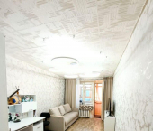 1-комн, 32кв м, этаж 7/9 Коммунистический проспект, 50