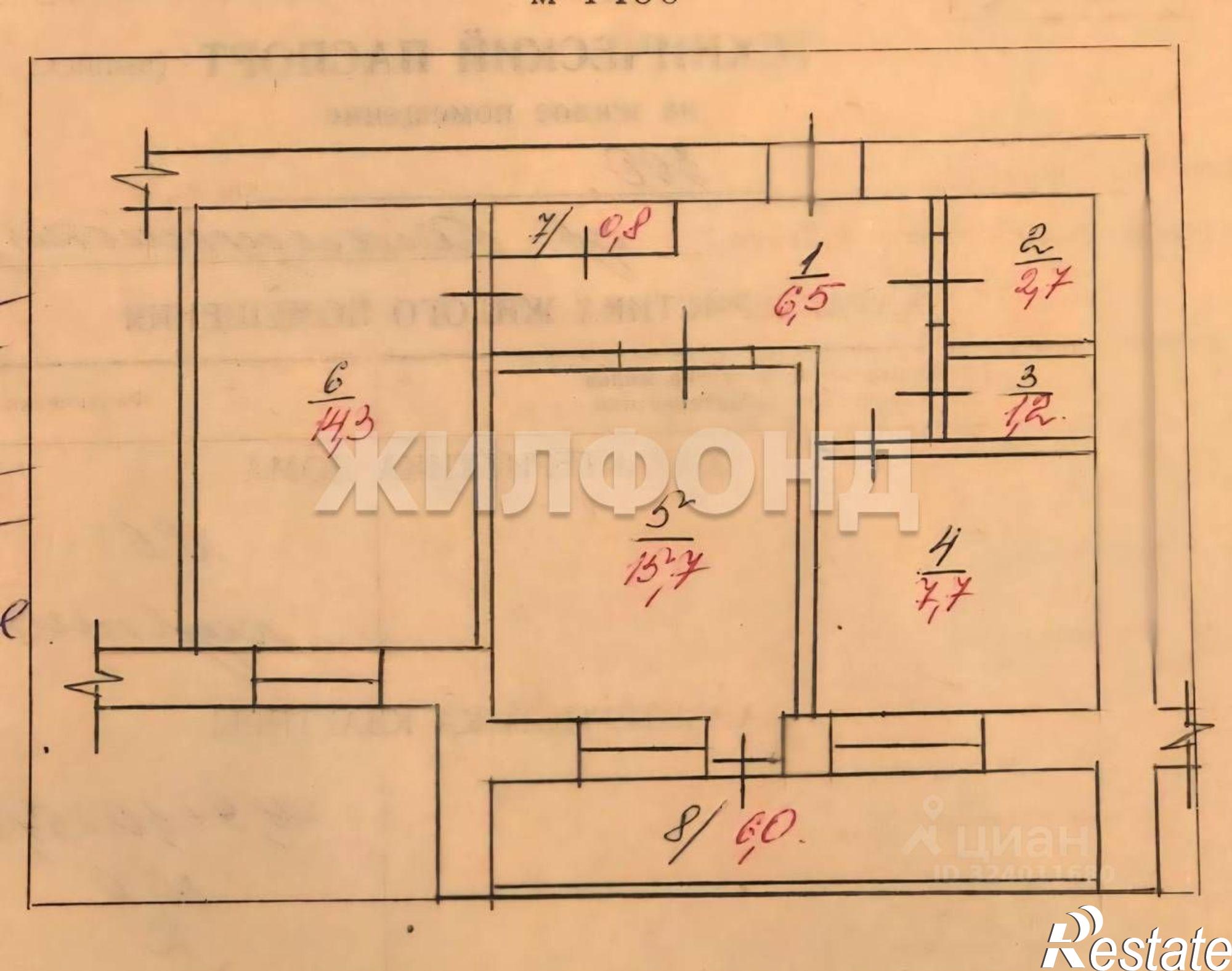 Купить квартиру за 4 100 000 рублей на Коммунистический проспект, 120