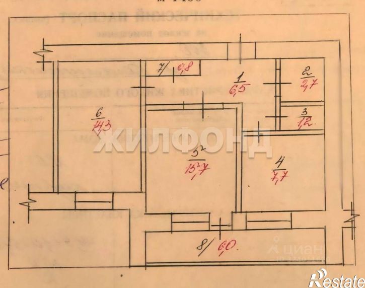 2-комн квартира Коммунистический проспект, 120,  д. 120