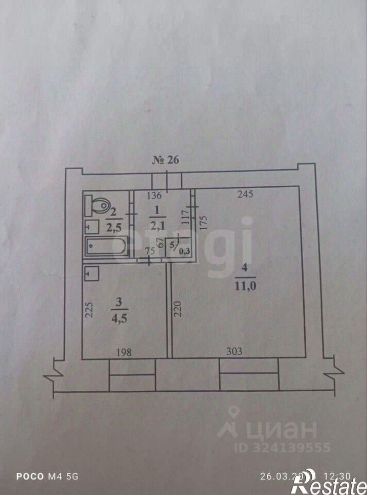 1-комн квартира Южный проезд, 19,  д. 19