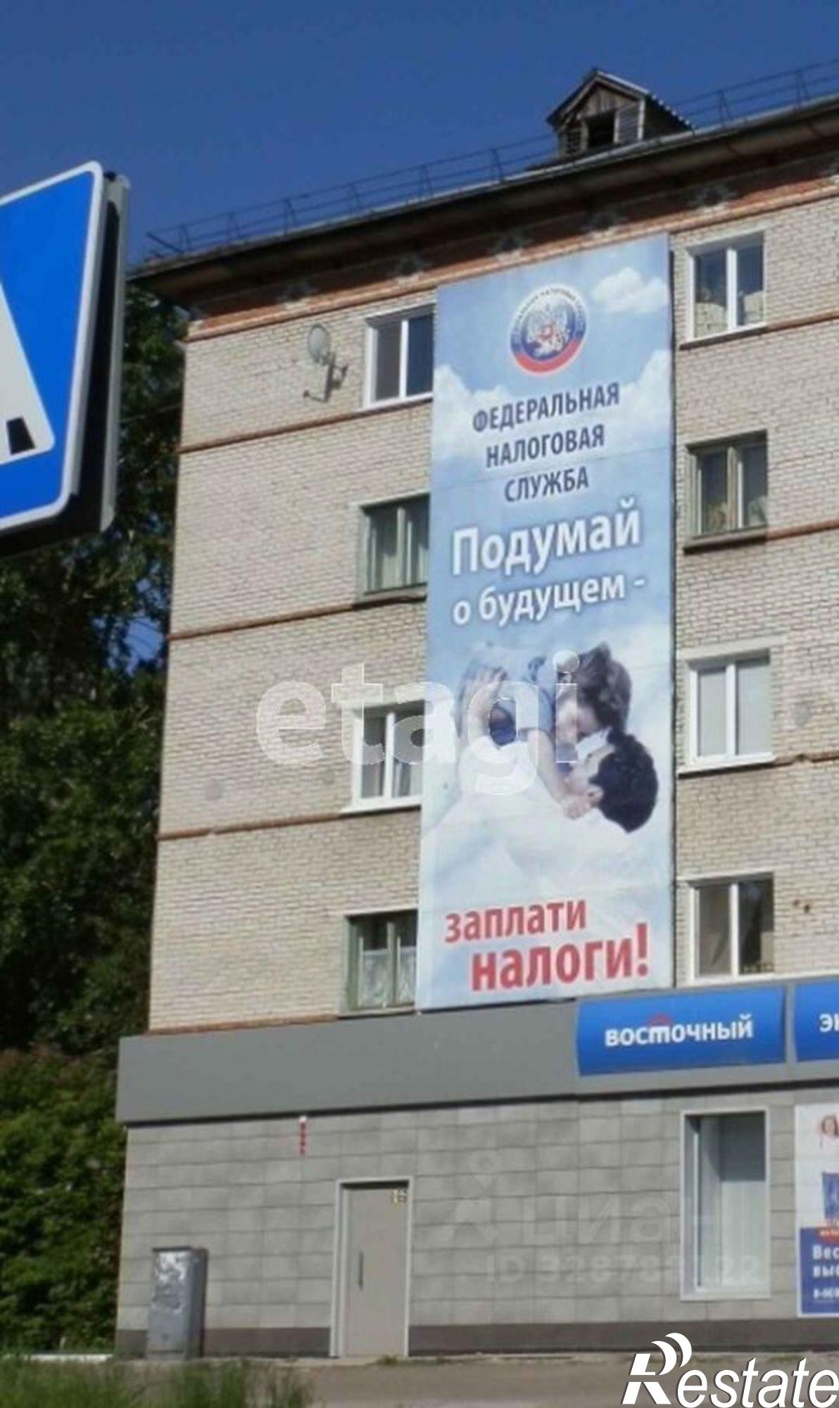 Купить торговое помещение за 2 500 000 рублей на Коммунистический проспект, 44