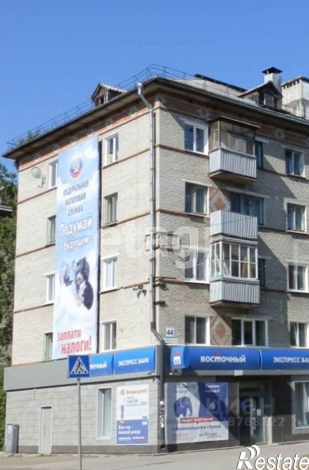 Купить торговое помещение за 2 500 000 рублей на Коммунистический проспект, 44