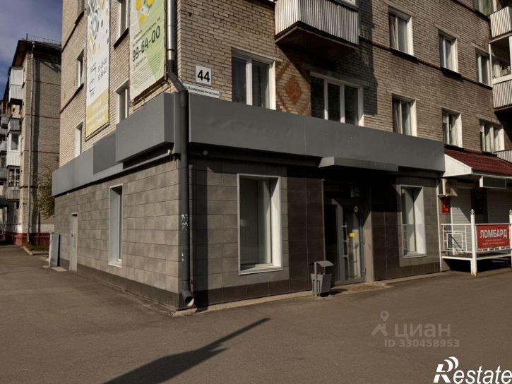 Офис Коммунистический проспект, 44,  д. 44