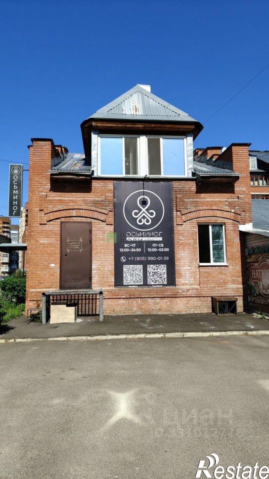 Купить ОСЗ, отдельно стоящее здание за 17 988 500 рублей на ул Славского, 20А
