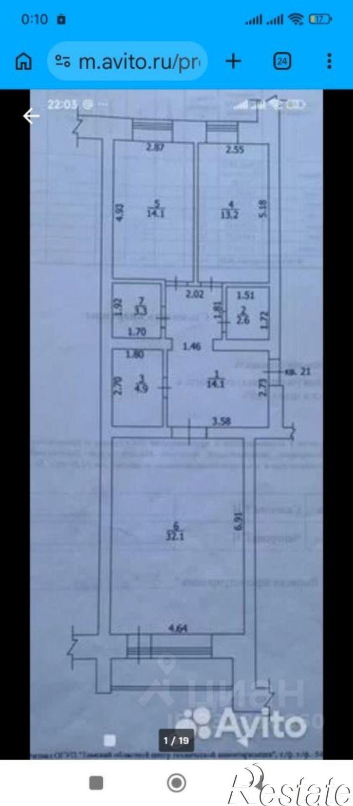 2-комн квартира ул Леонтичука, 11,  д. 11