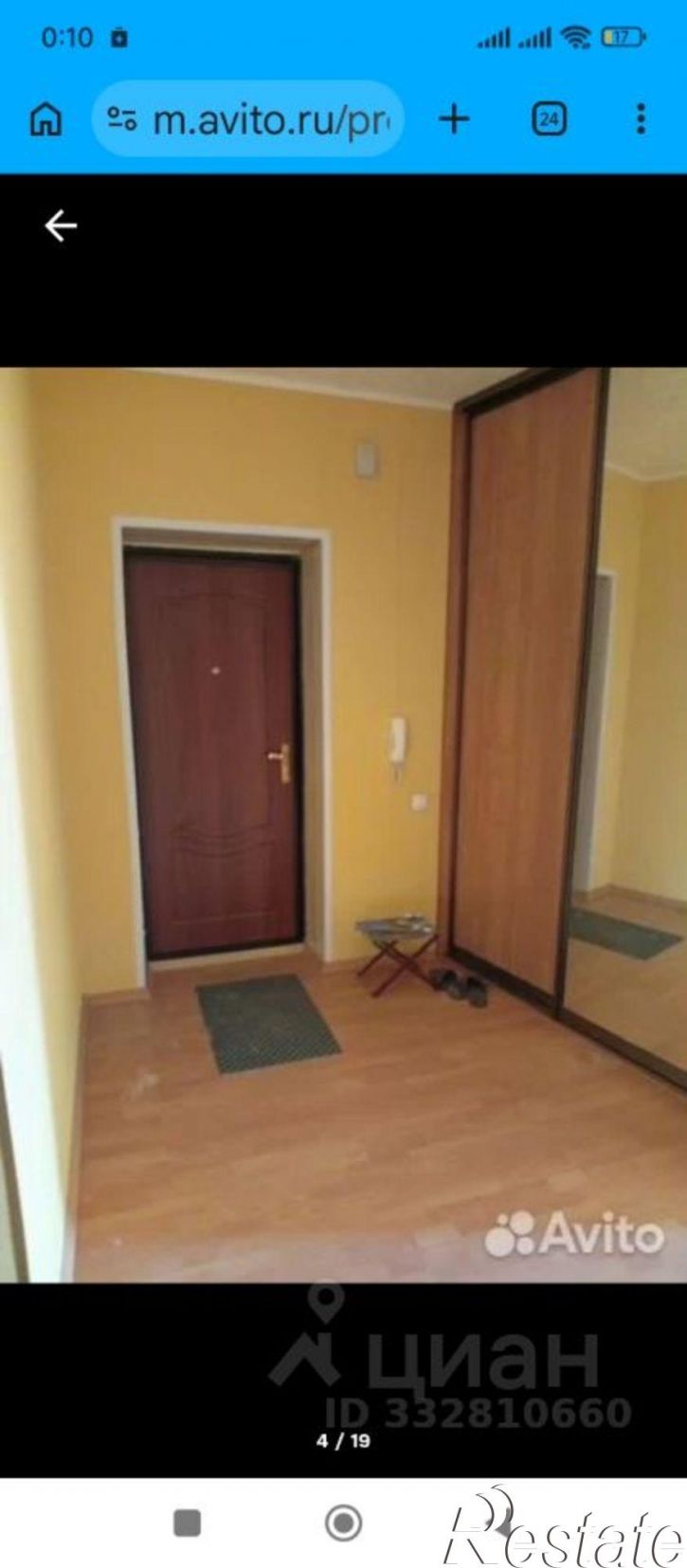 2-комн квартира ул Леонтичука, 11,  д. 11