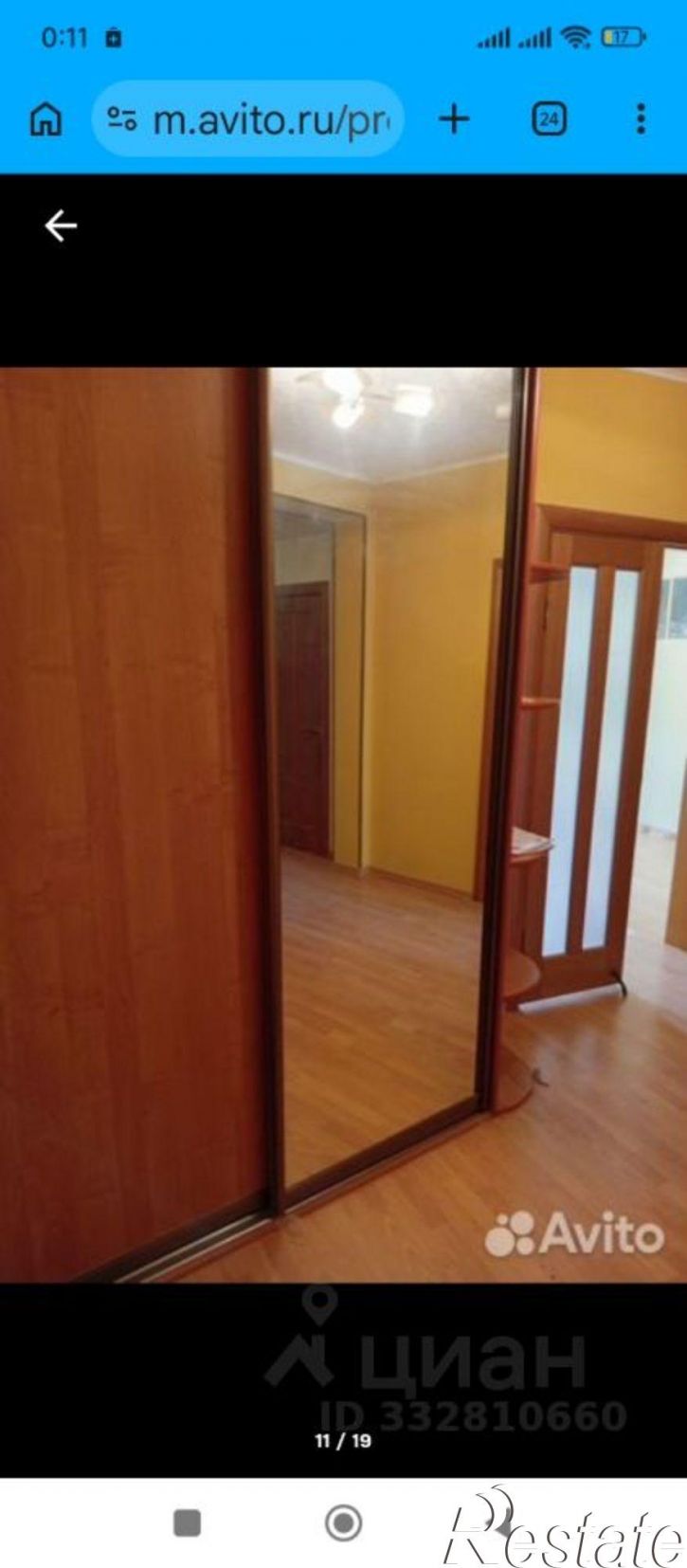 2-комн квартира ул Леонтичука, 11,  д. 11