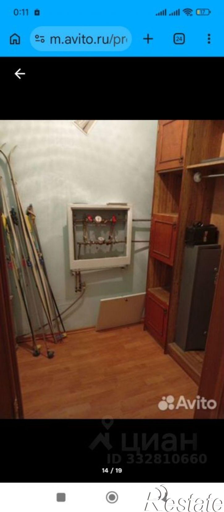 2-комн квартира ул Леонтичука, 11,  д. 11