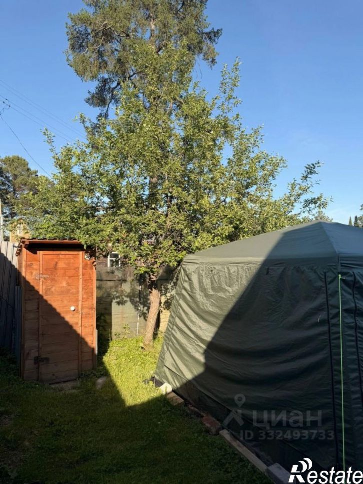 Земельный участок городской округ Северск