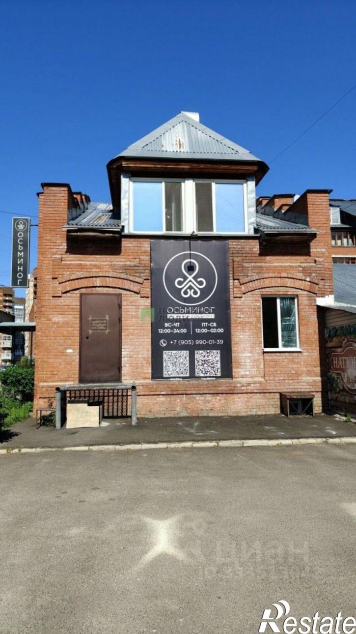 Отдельное здание Северск г., Славского ул., д.20а