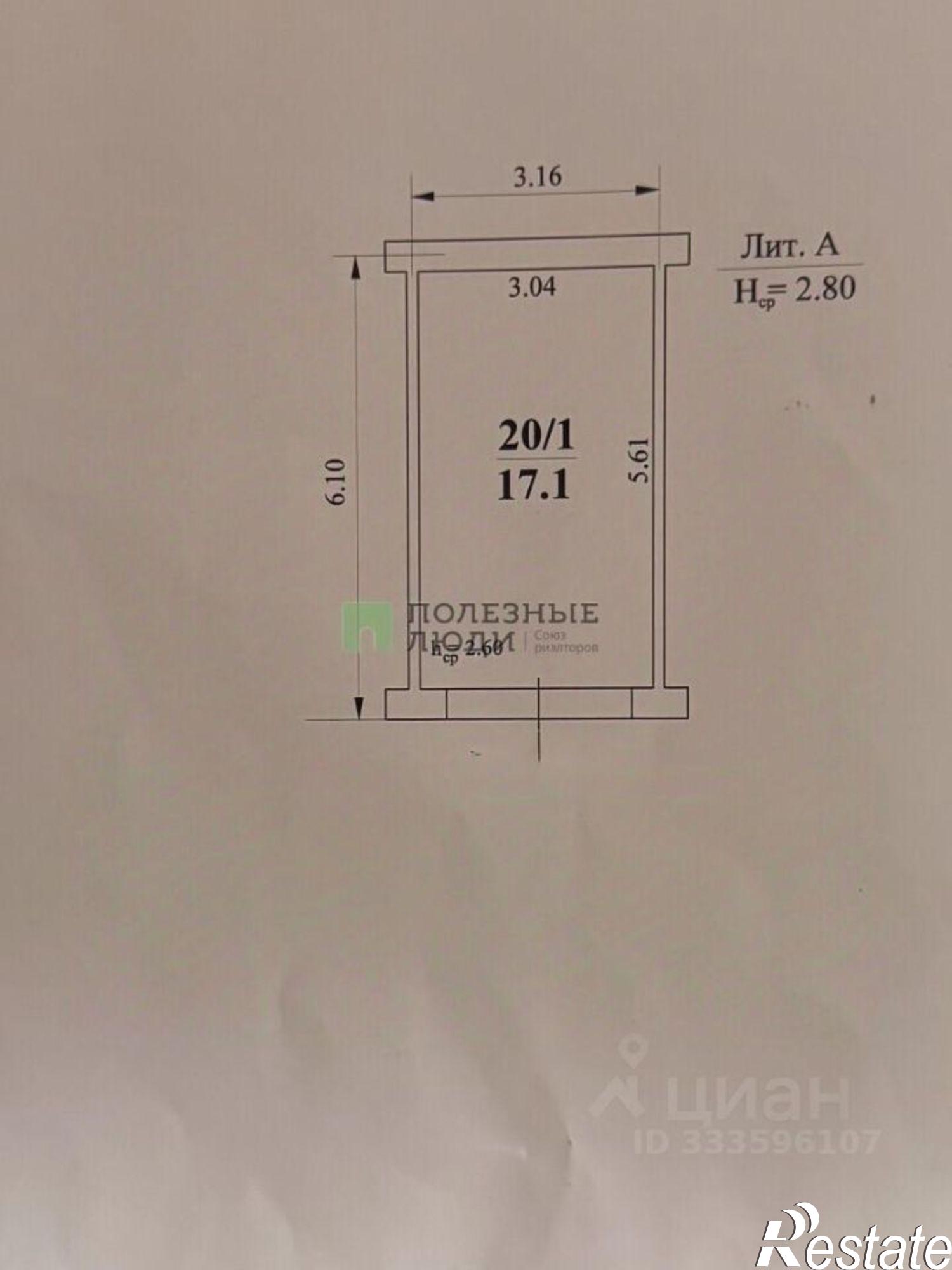 Купить гараж, место в паркинге за 175 015 рублей на ул Парусинка, 9 15