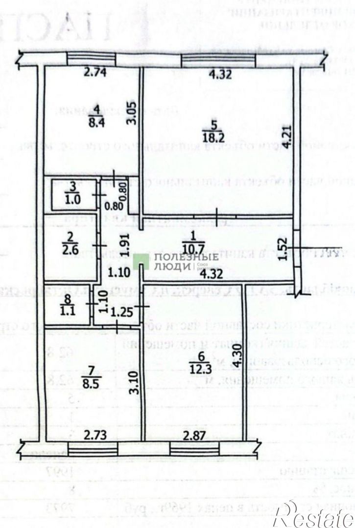 3-комн квартира ул Октябрьская, 34А,  д. 34А