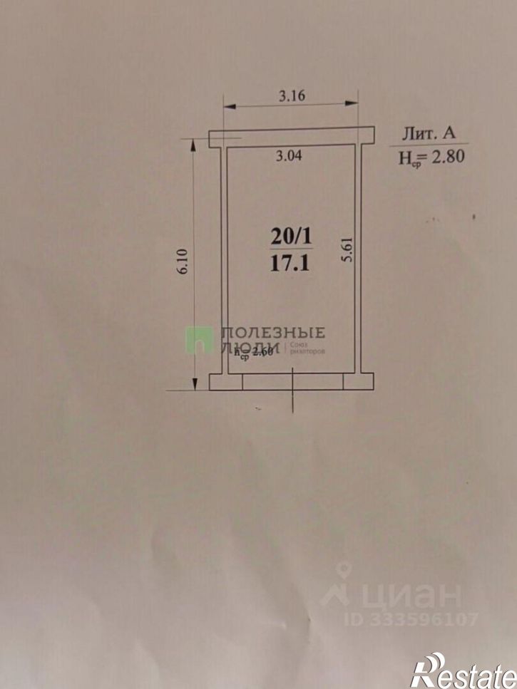 Гараж/парковка ул Парусинка, 9 15,  д. 9 15,  к. 15