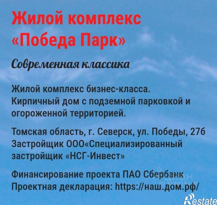 2-комн квартира в новом доме Ленинградская улица, 16А,  д. 16А