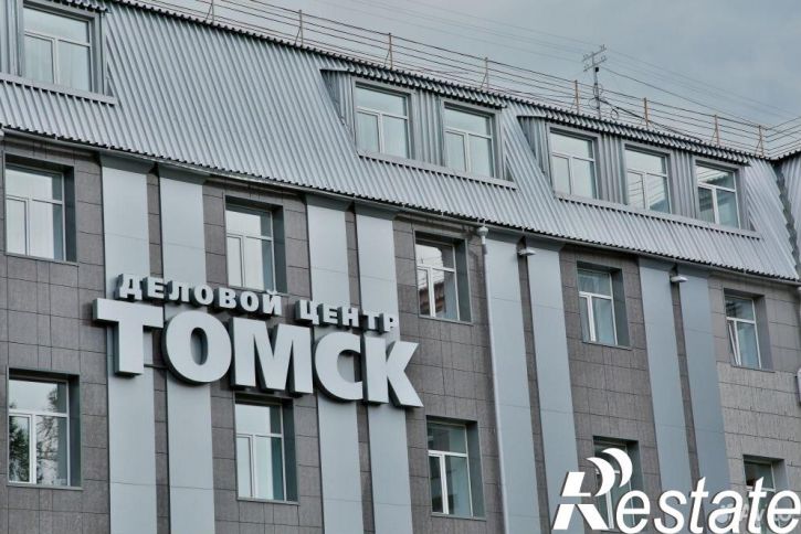Офис Коммунистический проспект, 8,  д. 8